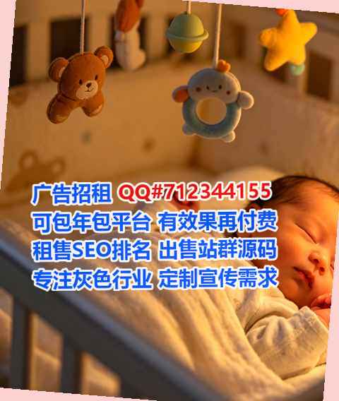 茄子河代母风电事务所